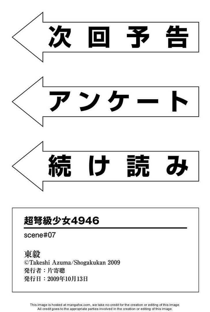 choudokyuu shoujo 4946 chapter 7 33