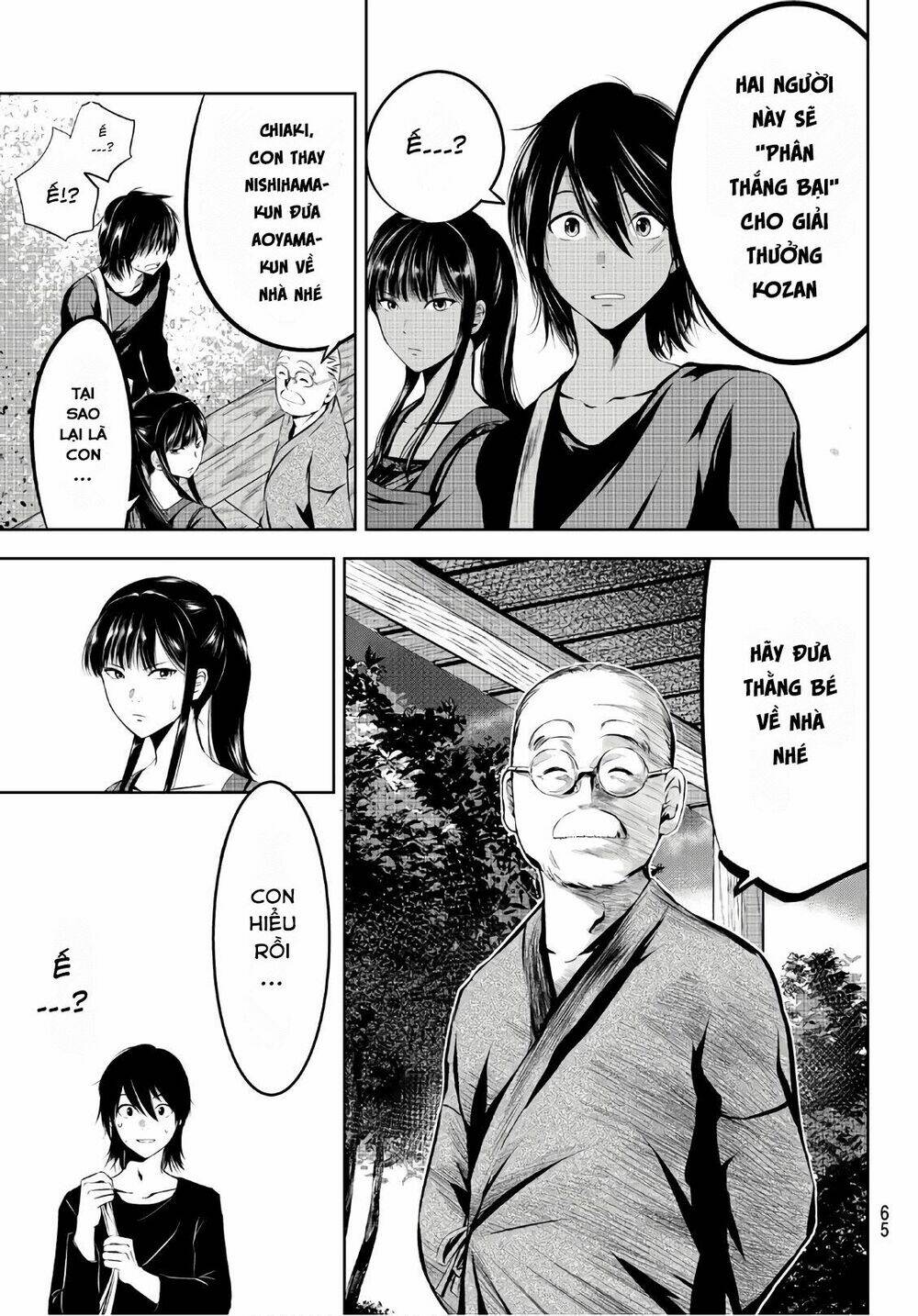 sen wa, boku wo egaku chapter 2 23