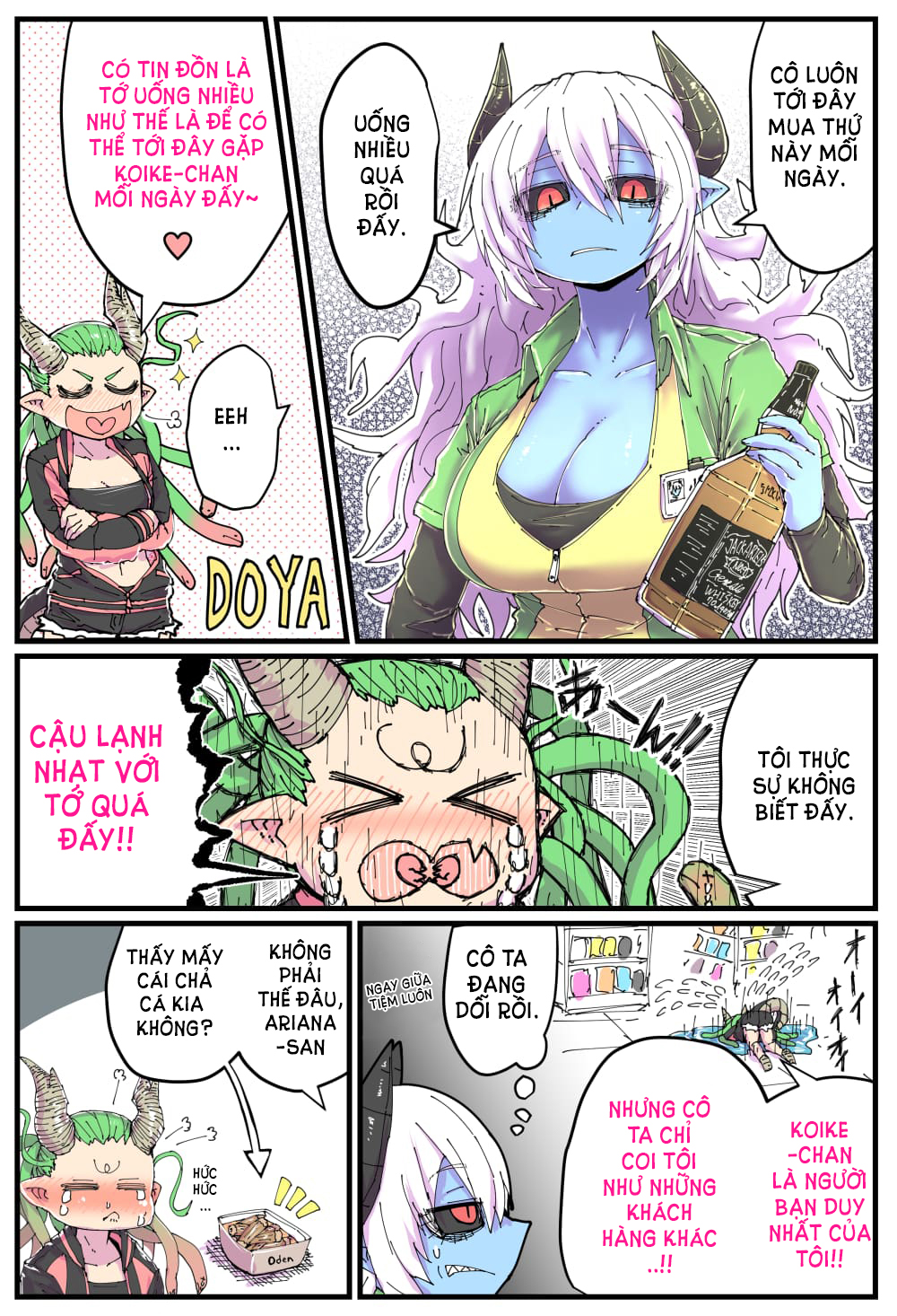 cô nàng nhân viên da xanh ở cửa hàng tiện lợi và bạn của cô ấy chapter 0.01 4