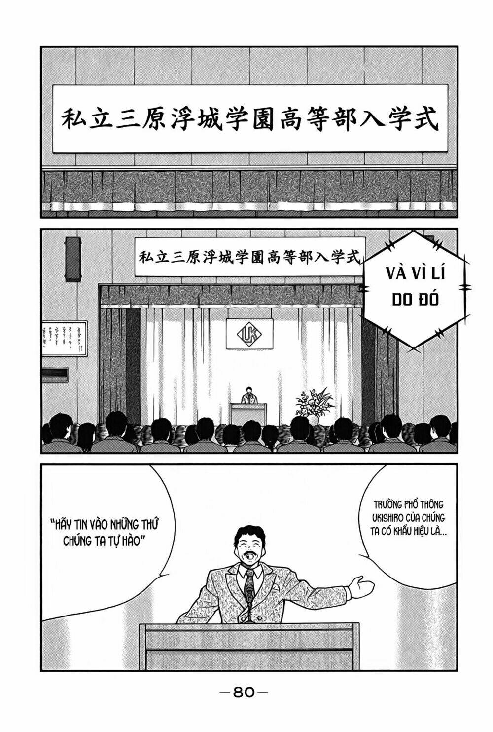 shura no mon iden - fudekage chapter 2.1 14