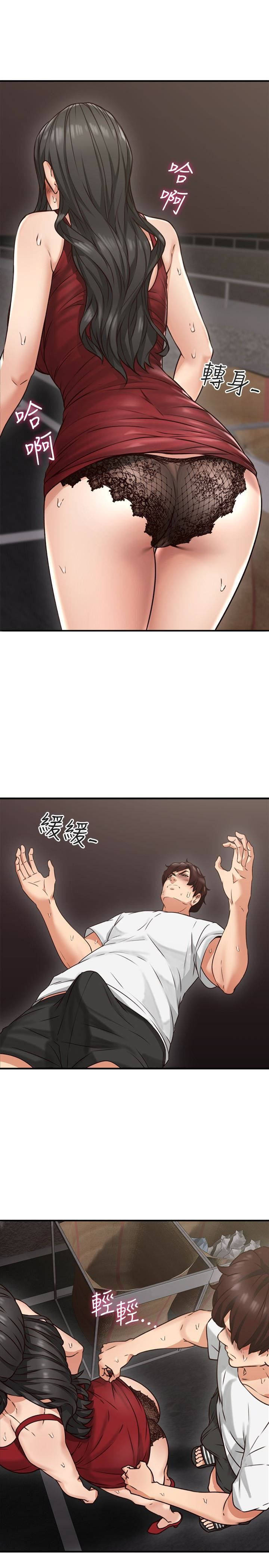 vợ hàng xóm chapter 6 21