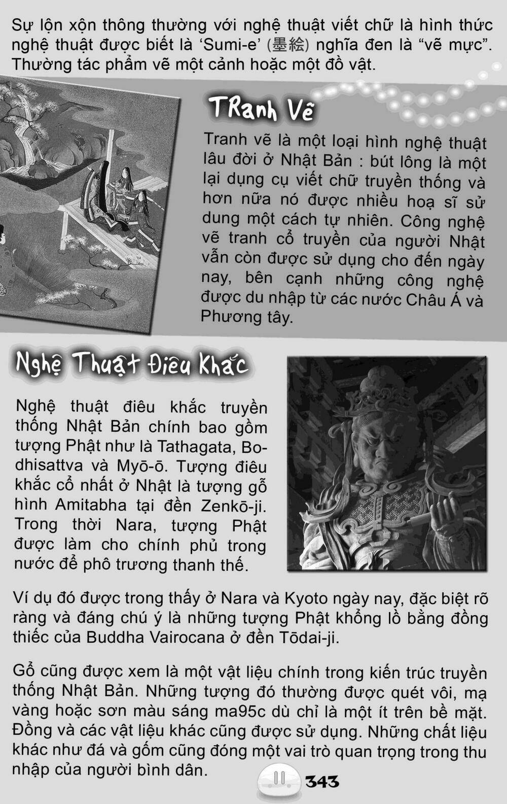 sora gura chapter 17 28