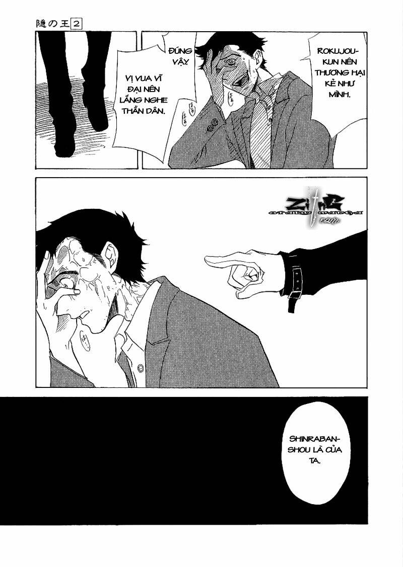 nabari no ou chapter 8 40