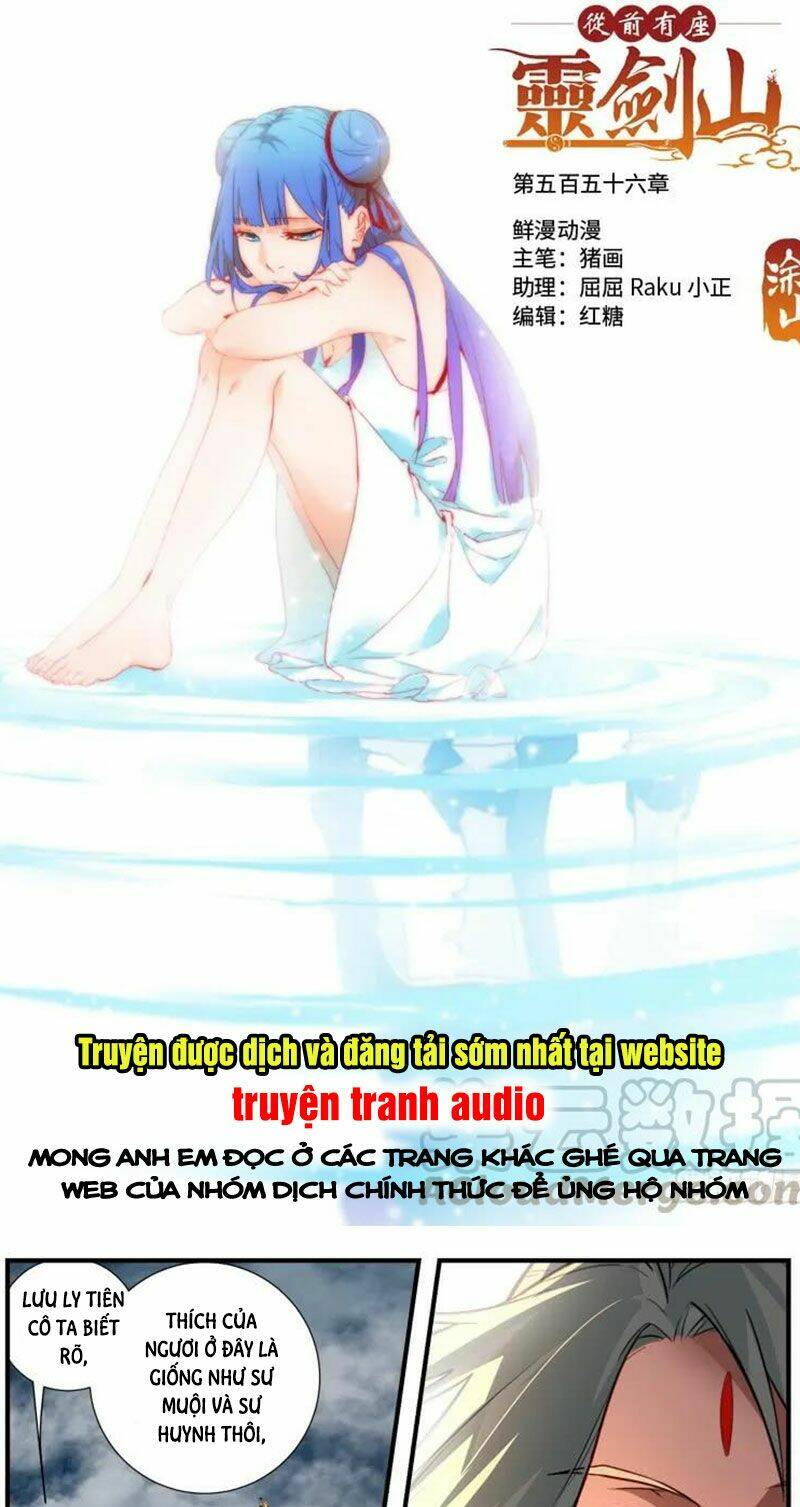 trước kia có tòa linh kiếm sơn chapter 545 1