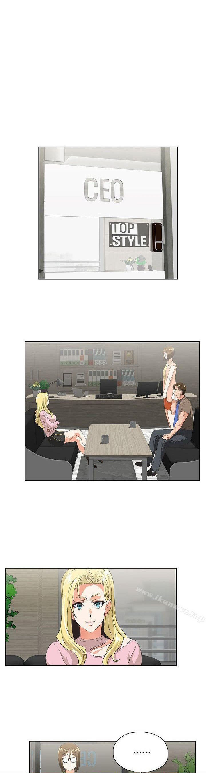 duyên phận chapter 33 11