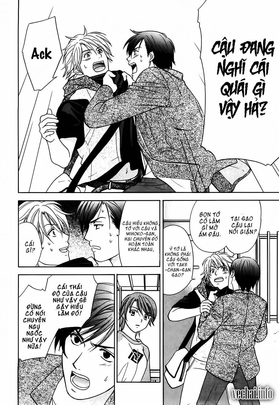 dousei recipe chapter 17 6