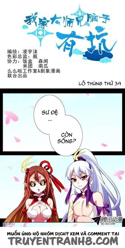 đầu óc đại sư huynh của ta rất đen tối chapter 39 2