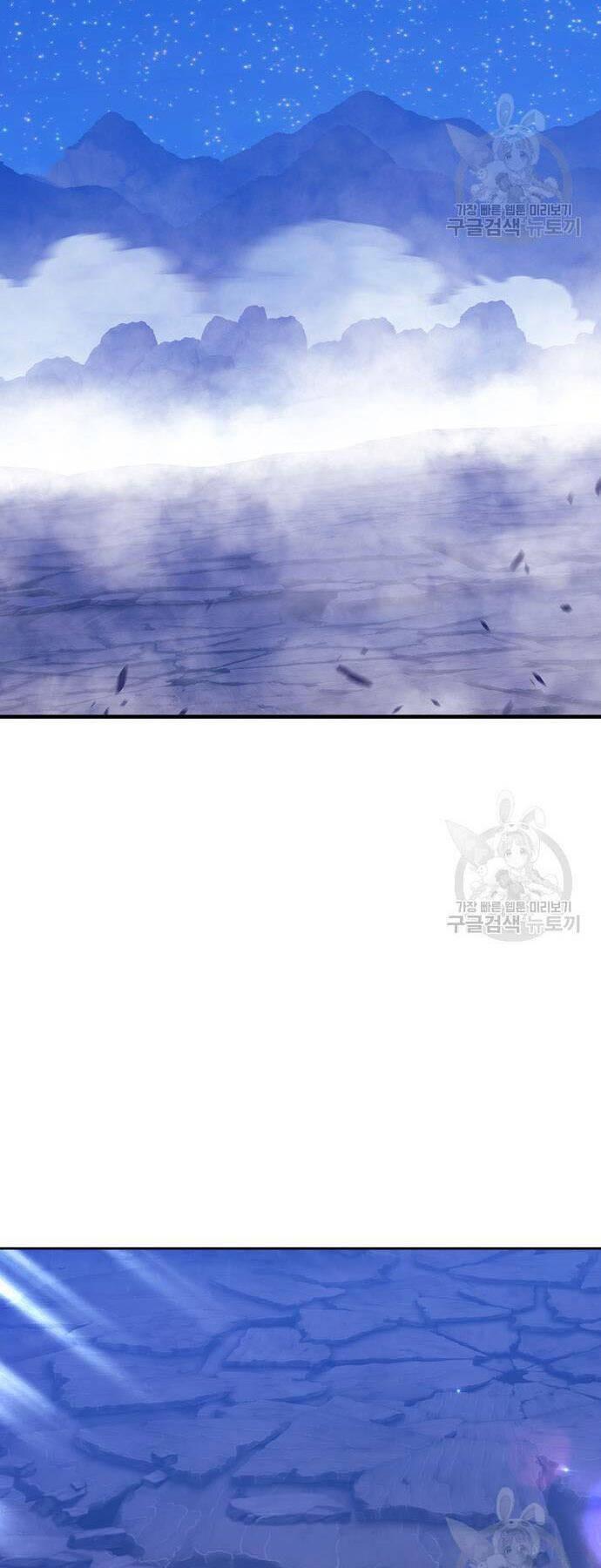 Gậy Gỗ Cấp 99+ chapter 73.5 119