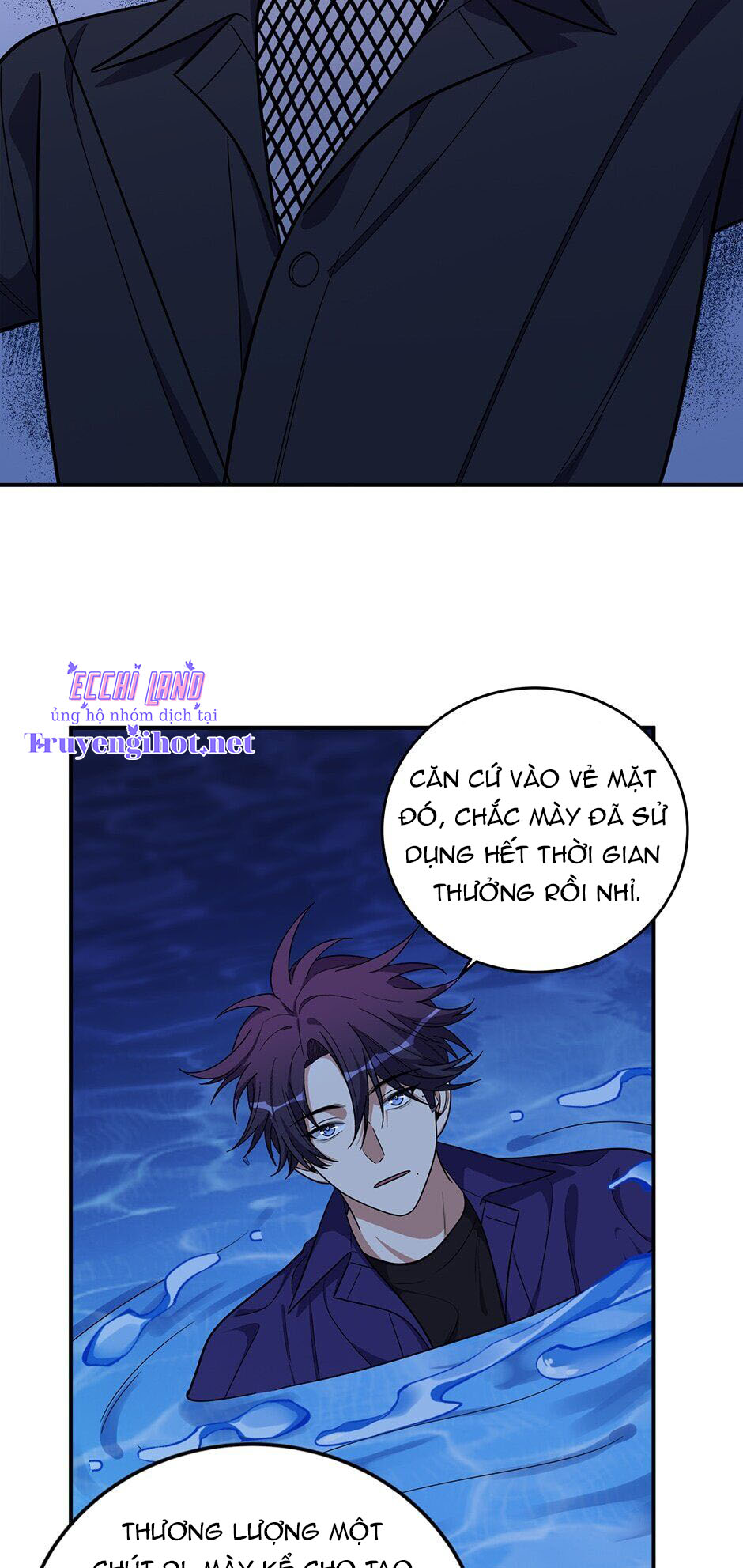 [16+] killing my love chapter 26.2 9