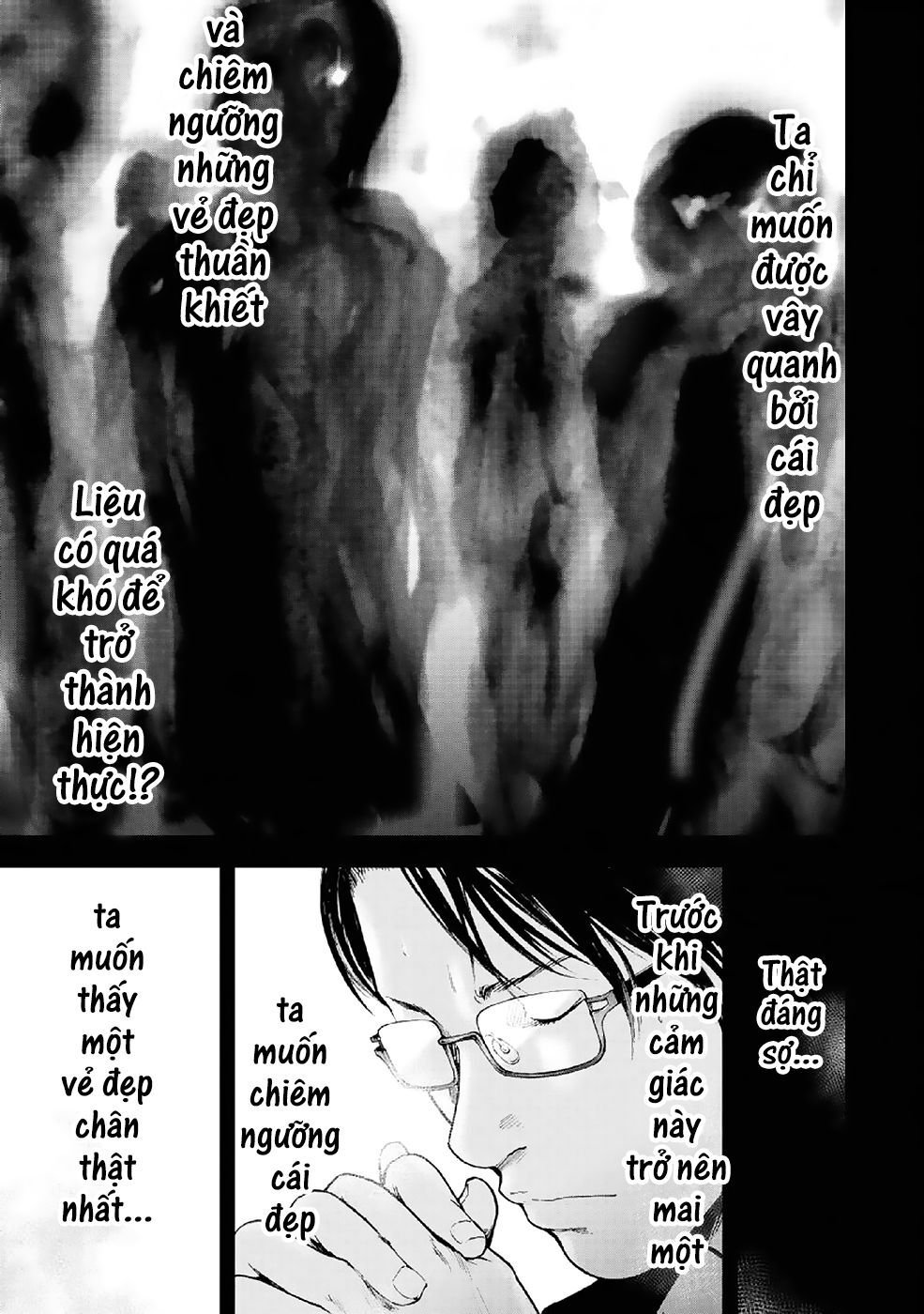 Gift ± chapter 85 9