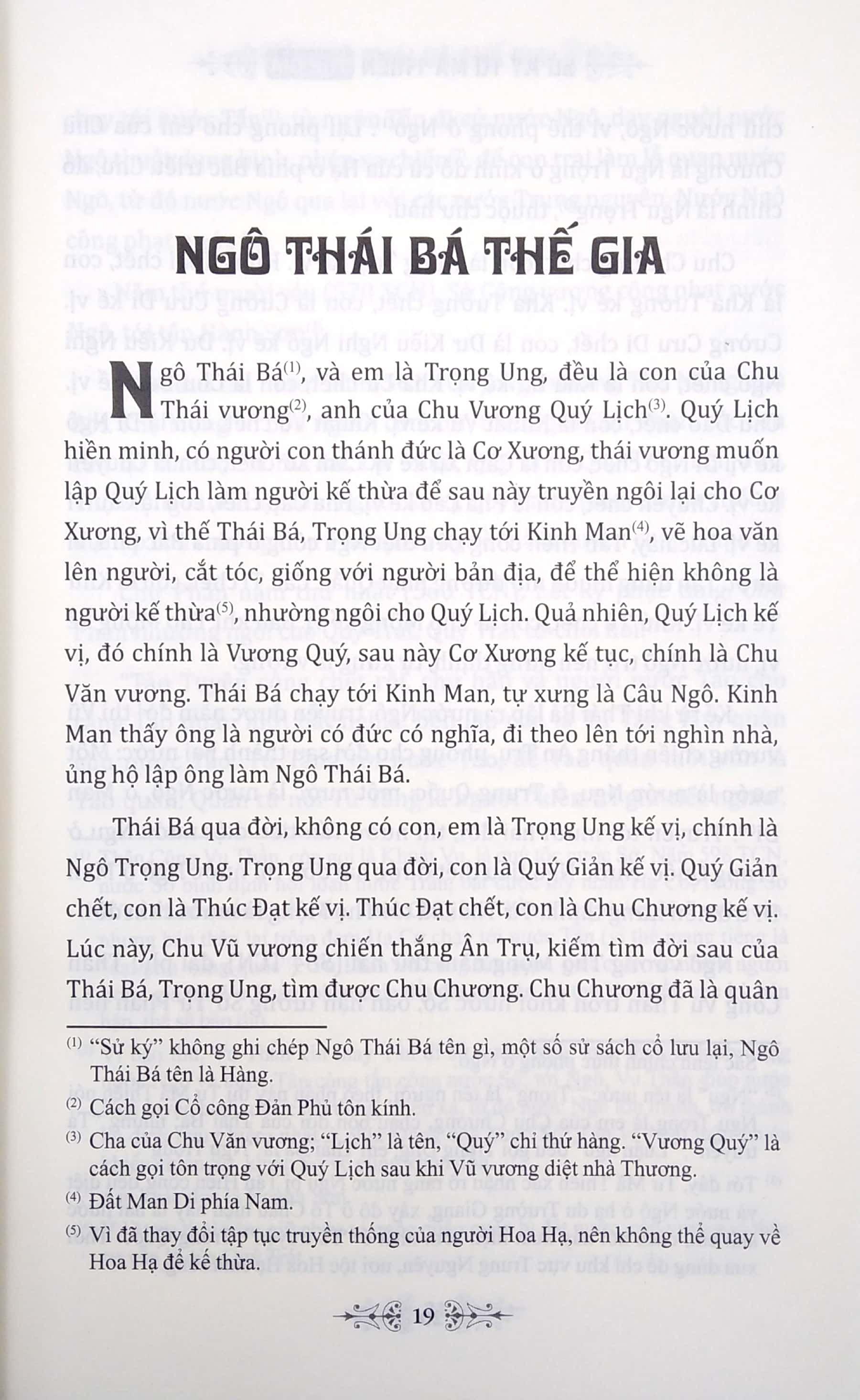 Sử Ký Tư Mã Thiên Thế Gia (Bìa Mềm)