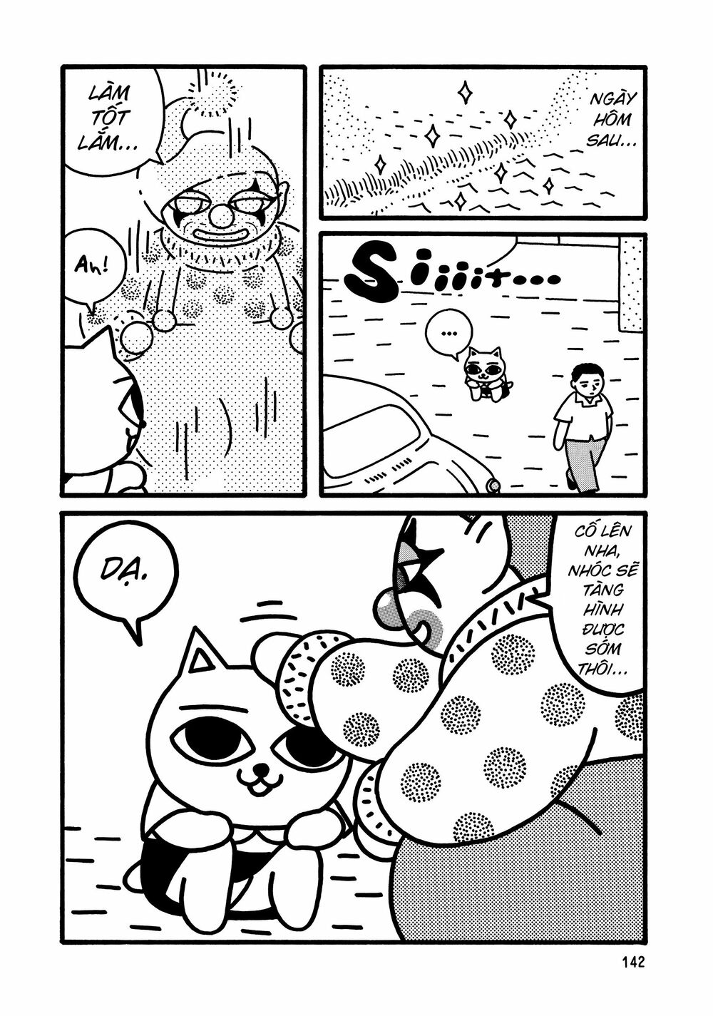 nekojiru udon chapter 12 13