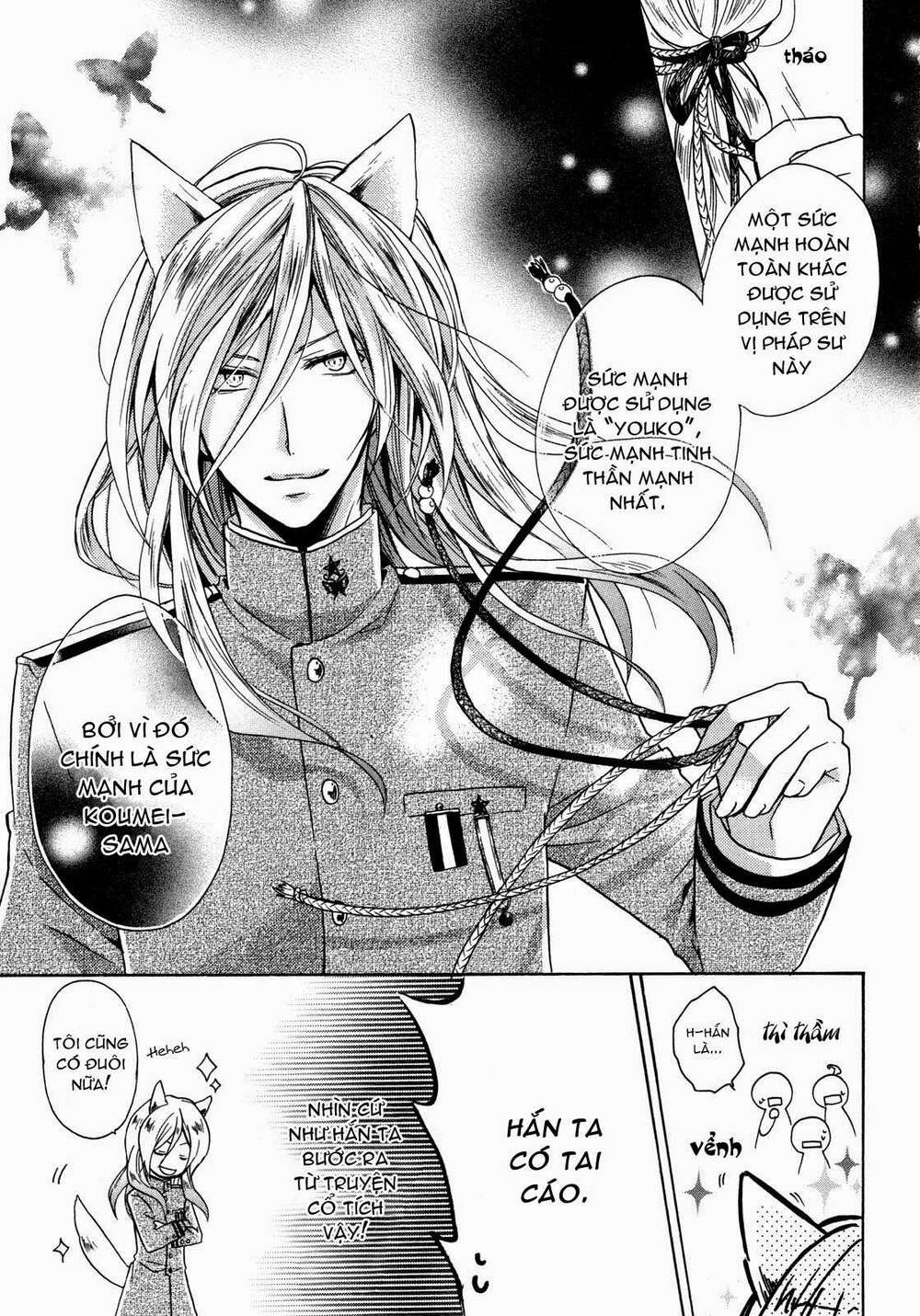 hiiro ouji chapter 7 20