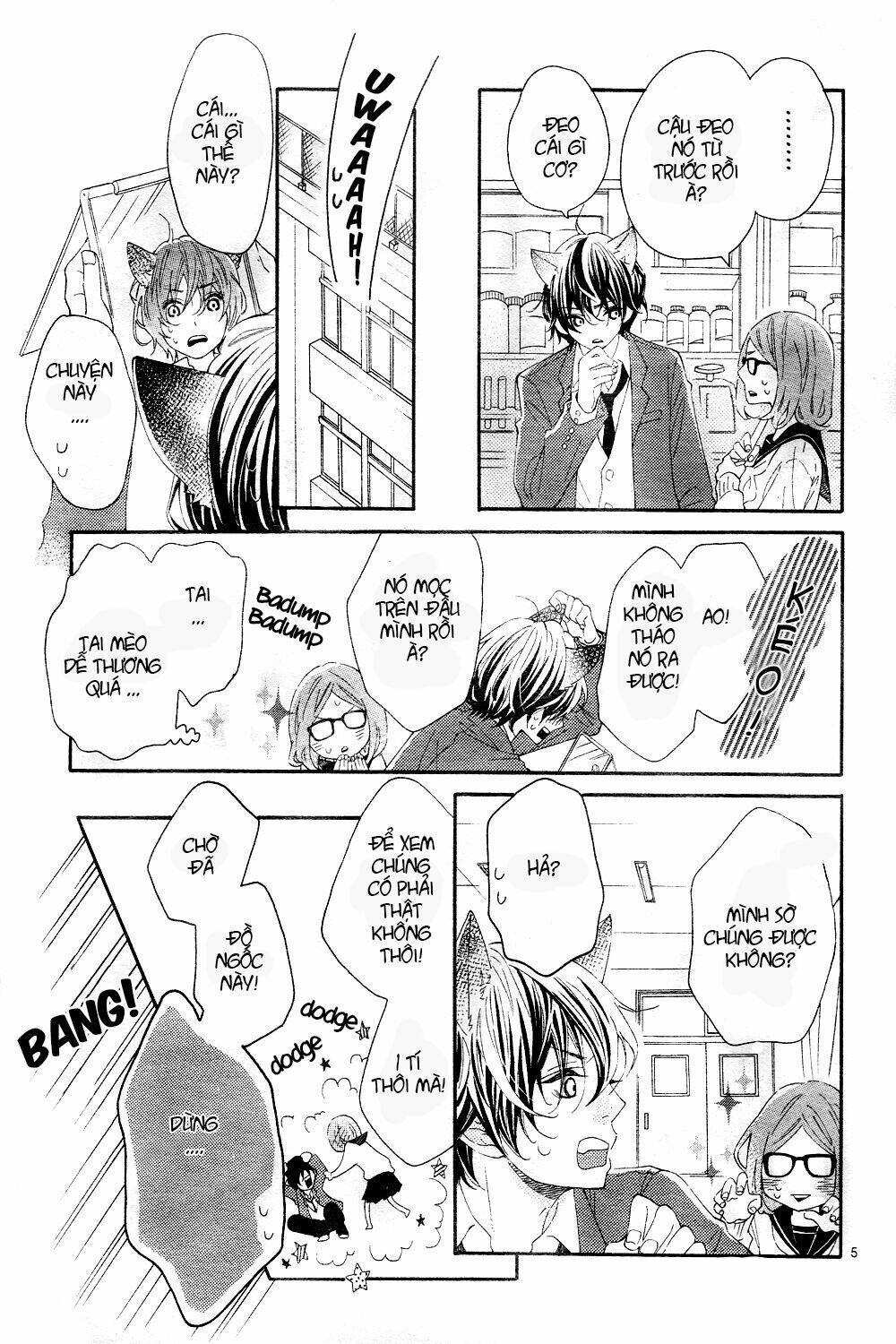 wakeari kiss chapter 0 5
