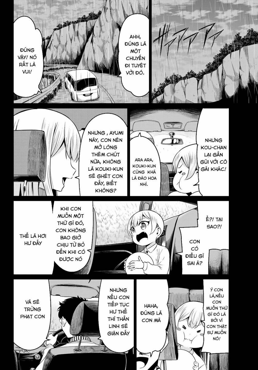 sekai ka kanojo ka erabenai chapter 35 21