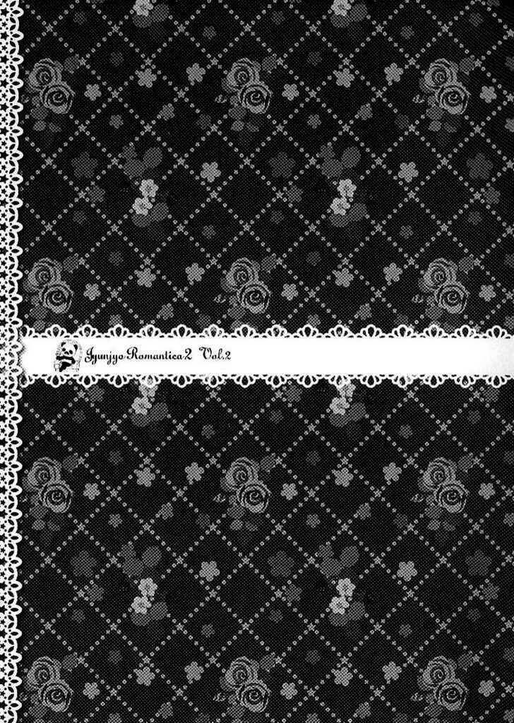 mối tình trong sáng chapter 7 2