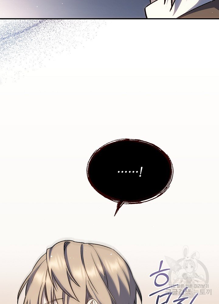 sự quay trở lại của pháp sư cấp 8 chapter 13 104