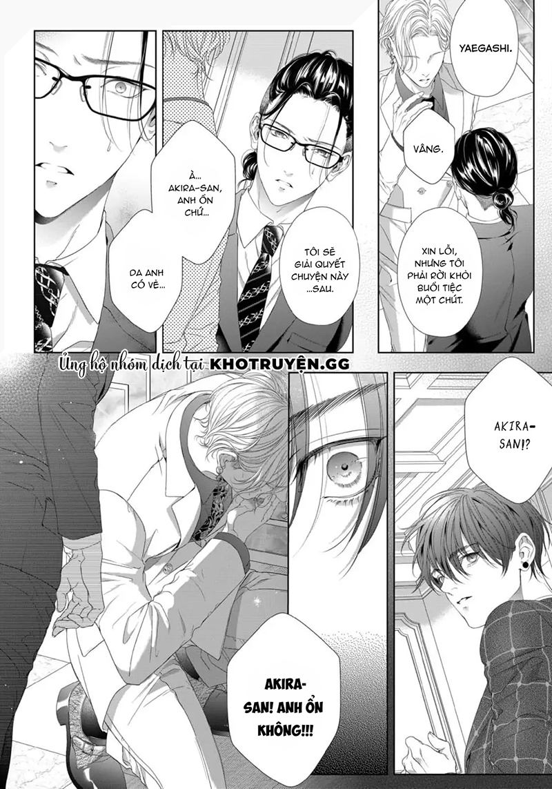 tsuki ni hoeru chapter 3 19