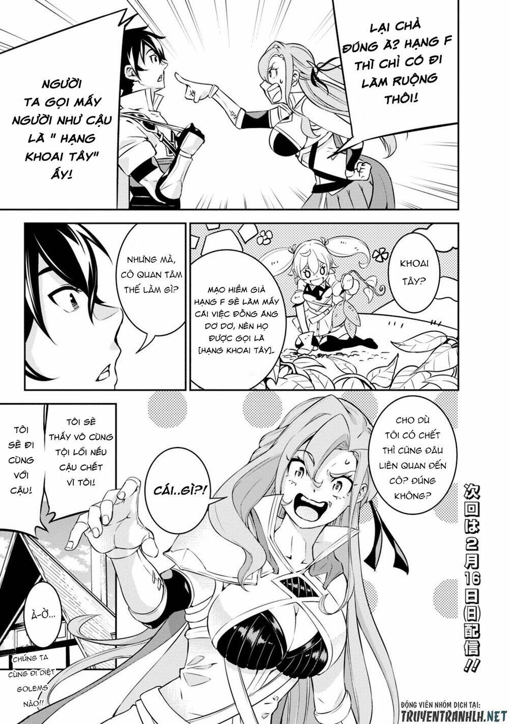 shijou saikyou no mahou kenshi, f rank boukensha ni tensei suru ~ kensei to matei, 2 tsu no zense om chapter 16 17