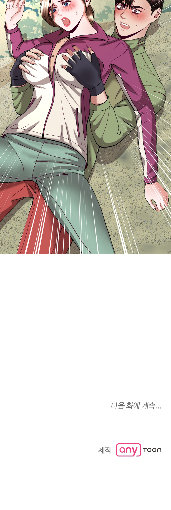 [18+] con không muốn đâu, cha à! chapter 9.2 21