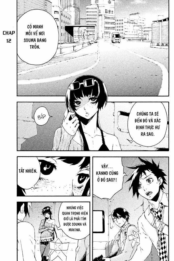 doll's folklore chapter 12 1