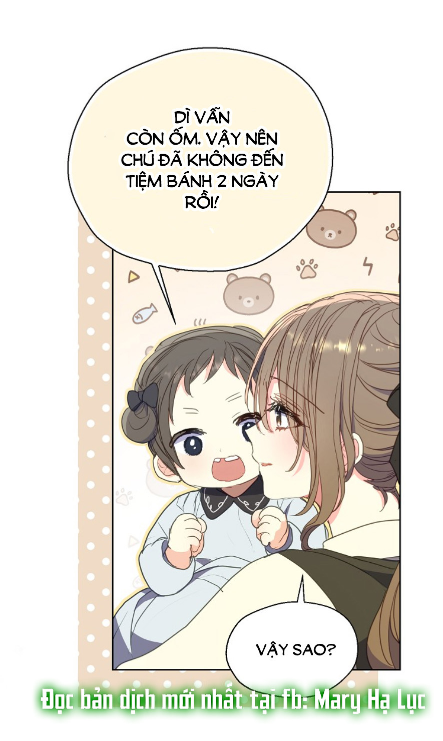 bệ hạ, xin đừng giết tôi!! chapter 117.1 17