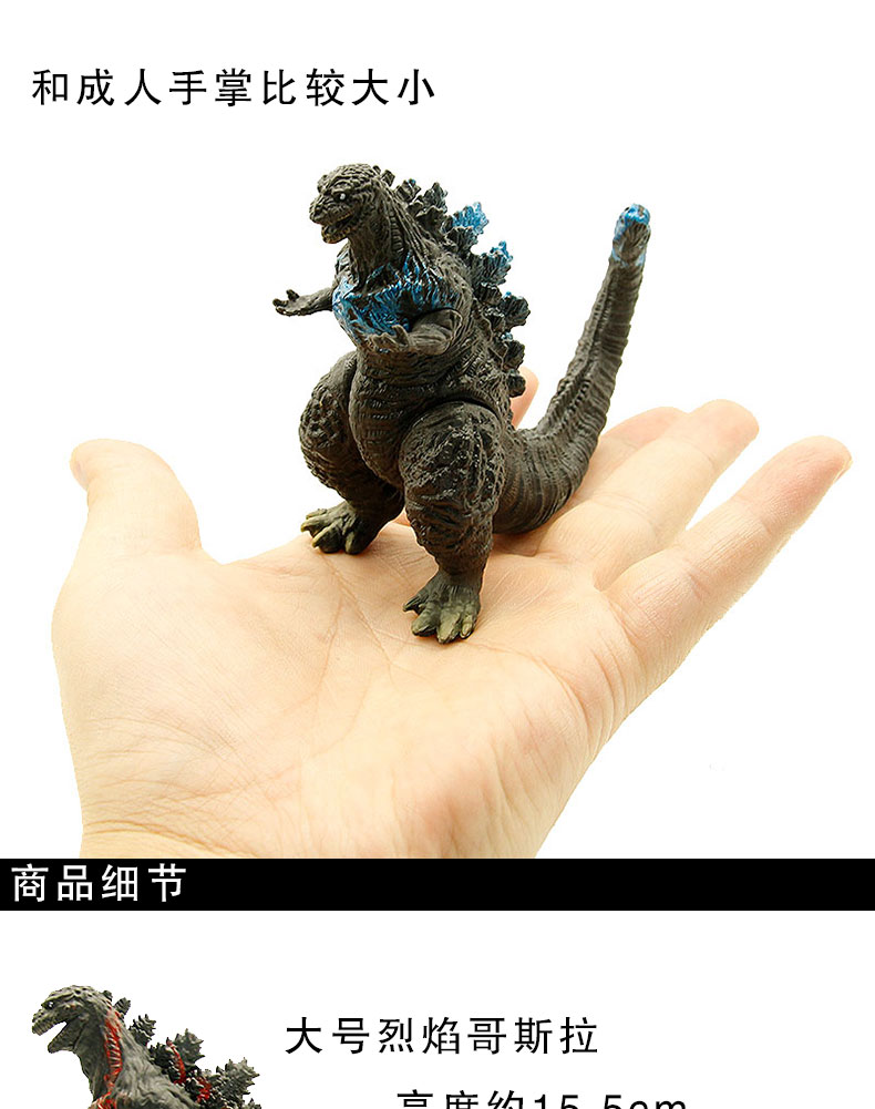 Combo 08 Mô Hình Khủng Long Quái Vật Godzilla Đại Chiến