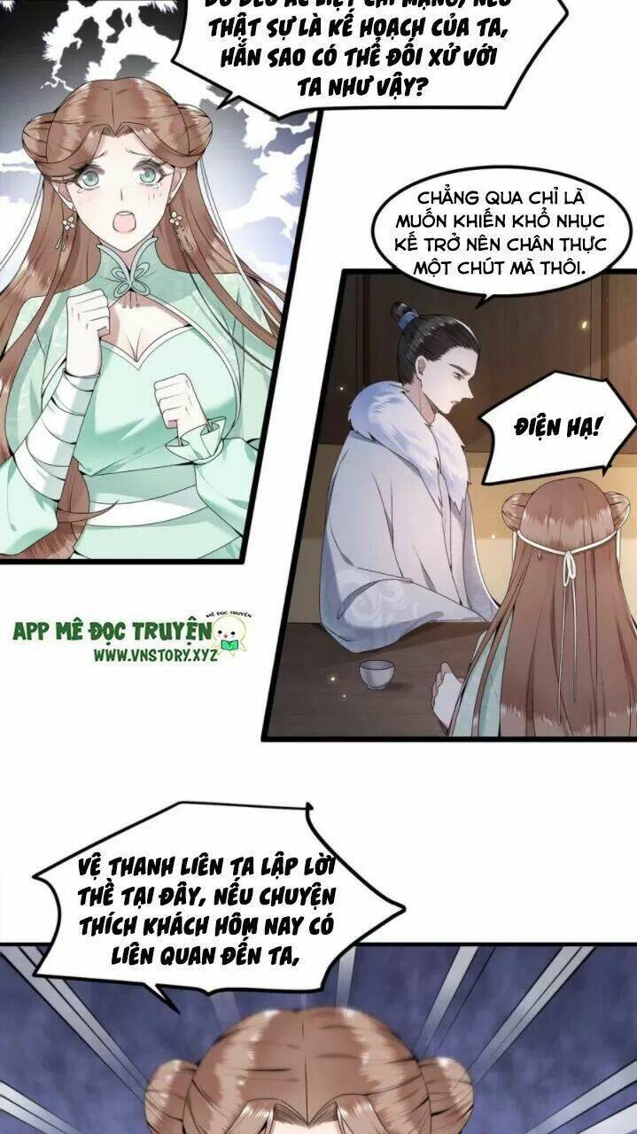 phượng hoàng vu phi chapter 56 5