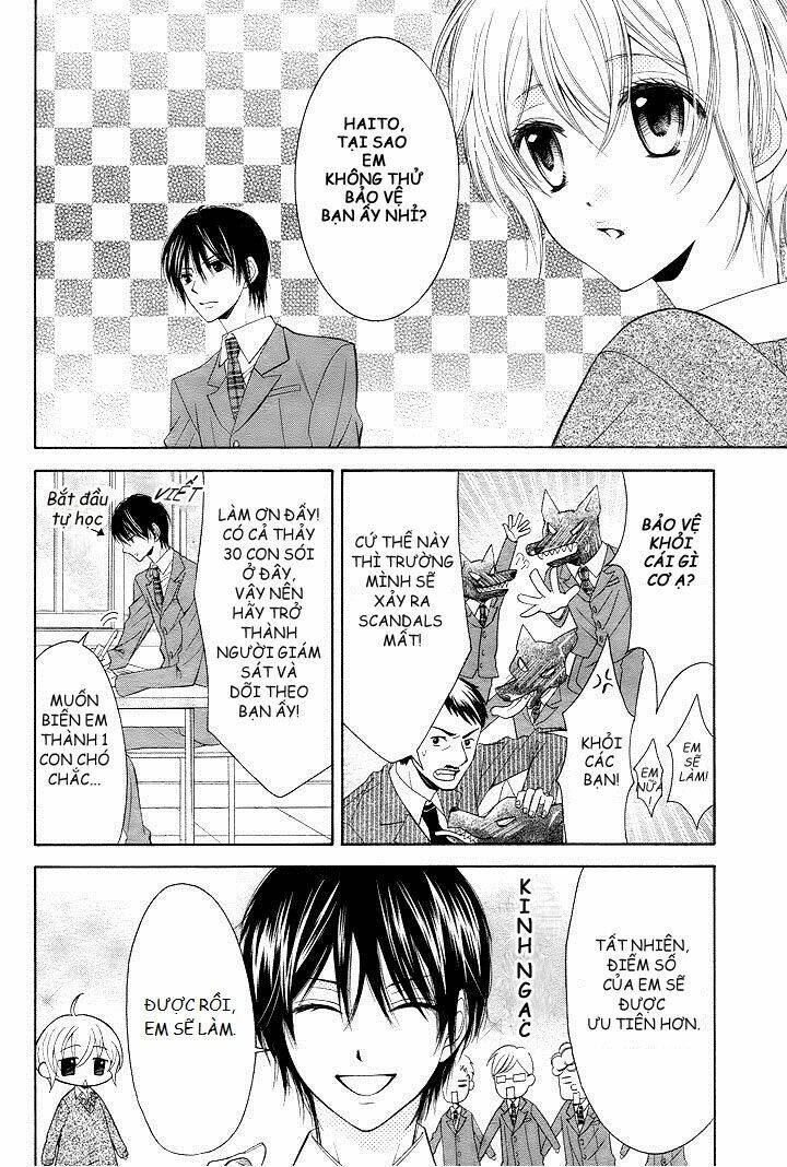 banken toki doki ookami chapter 1 4