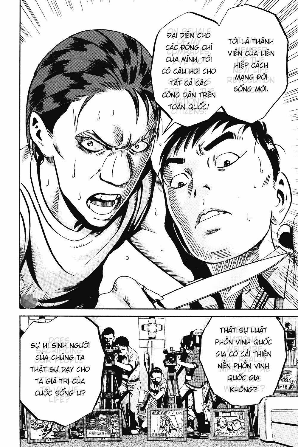 giấy báo tử chapter 35 17