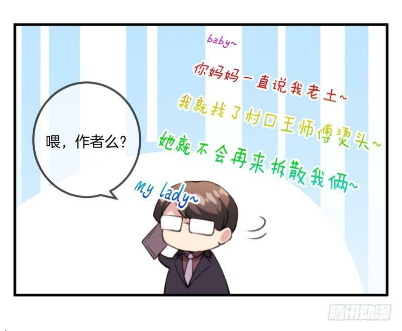 101 lần đoạt hôn chapter 10 73