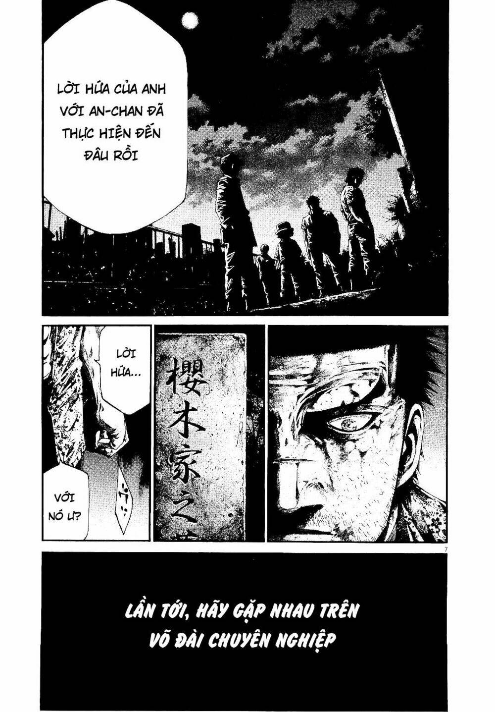 rainbow chapter 226 7