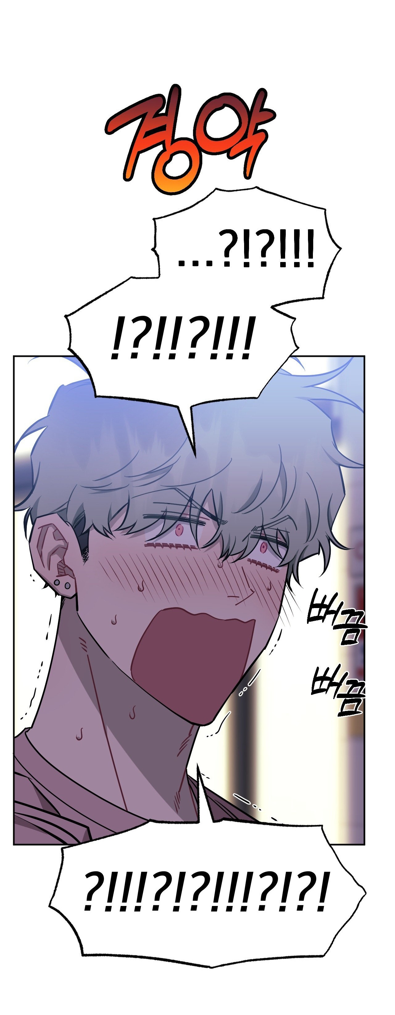 hơn cả bạn bè chapter 80.1 13