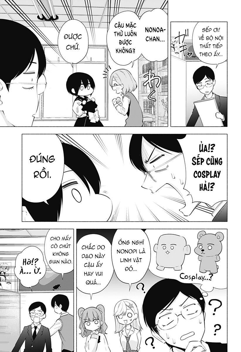 Sự Quyến Rủ Của 2.5D chapter 77 6