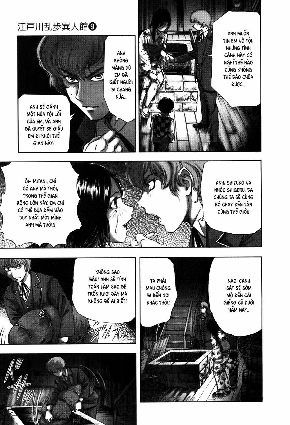 edogawa ranpo ijinkan chapter 57 6