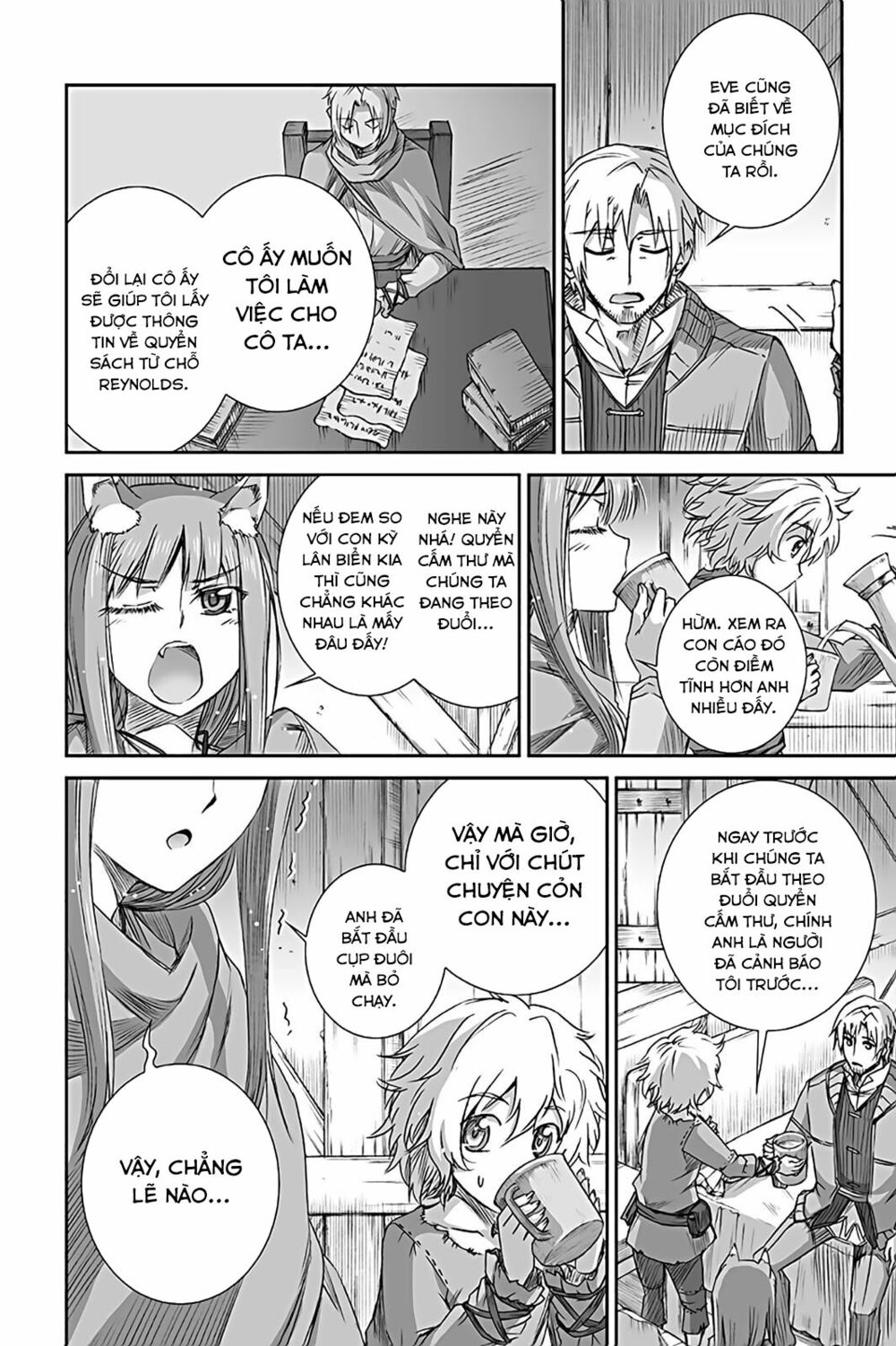 ookami to koushinryou chapter 56 21