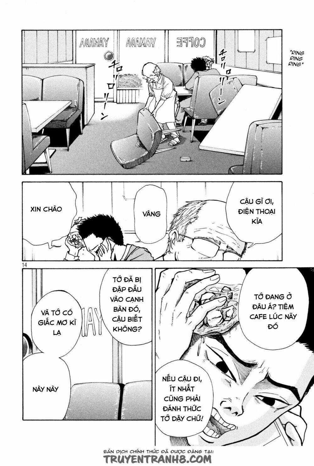 shuumatsu no tenki chapter 10 15