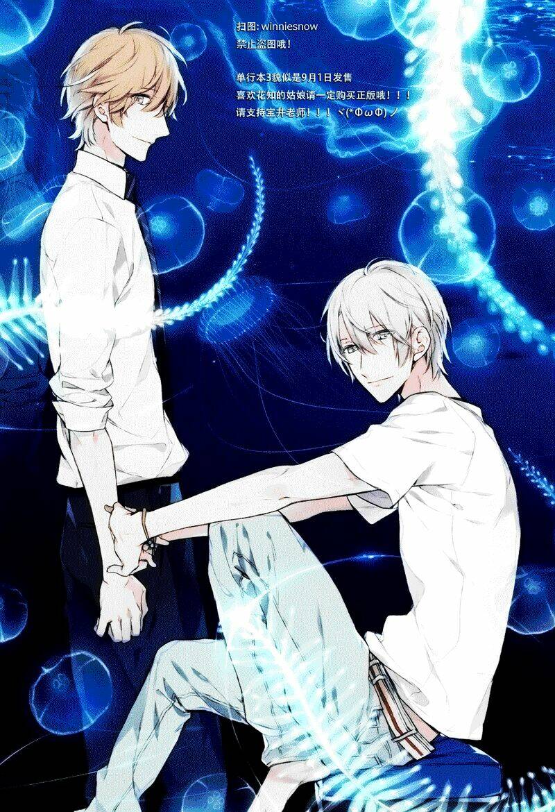 only the flower knows chapter 12 62