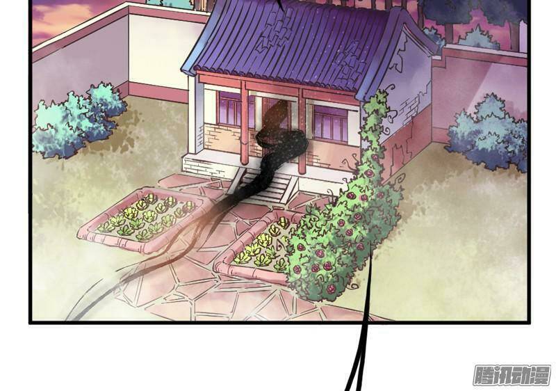 giữ chặt tiểu bạch long chapter 20 11