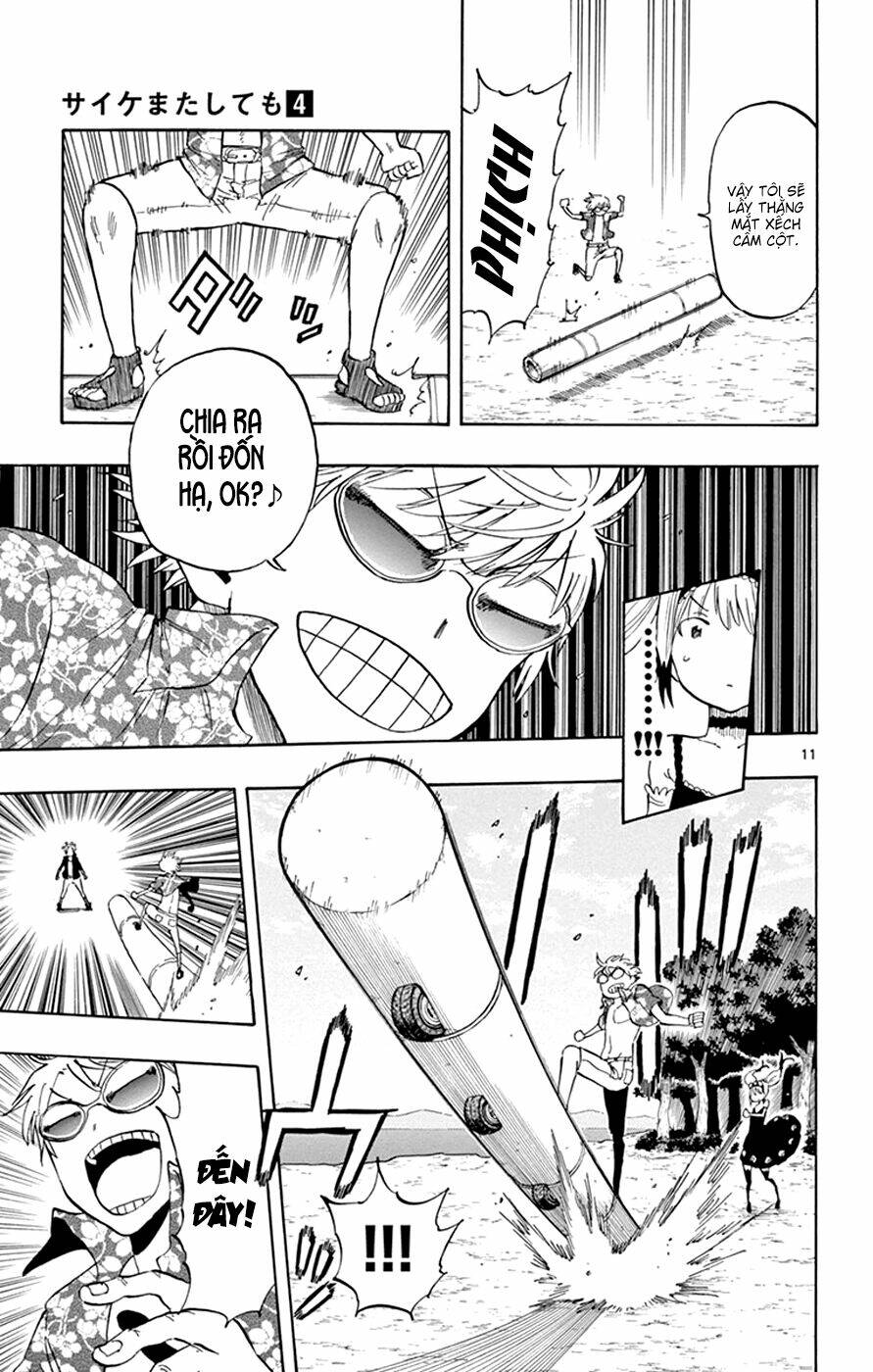 saike mata shite mo chapter 27 13