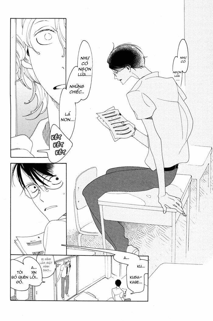 doukyuusei chapter 1 13