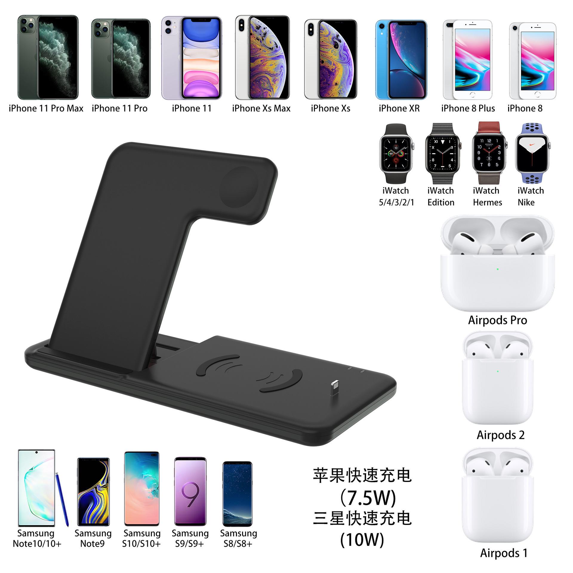 Giá đỡ điện thoại di động chống nổ đặc biệt Sạc không dây 4 trong 1 có thể gập lại 15W Thích hợp cho Tai nghe Apple Watch Điện thoại di động