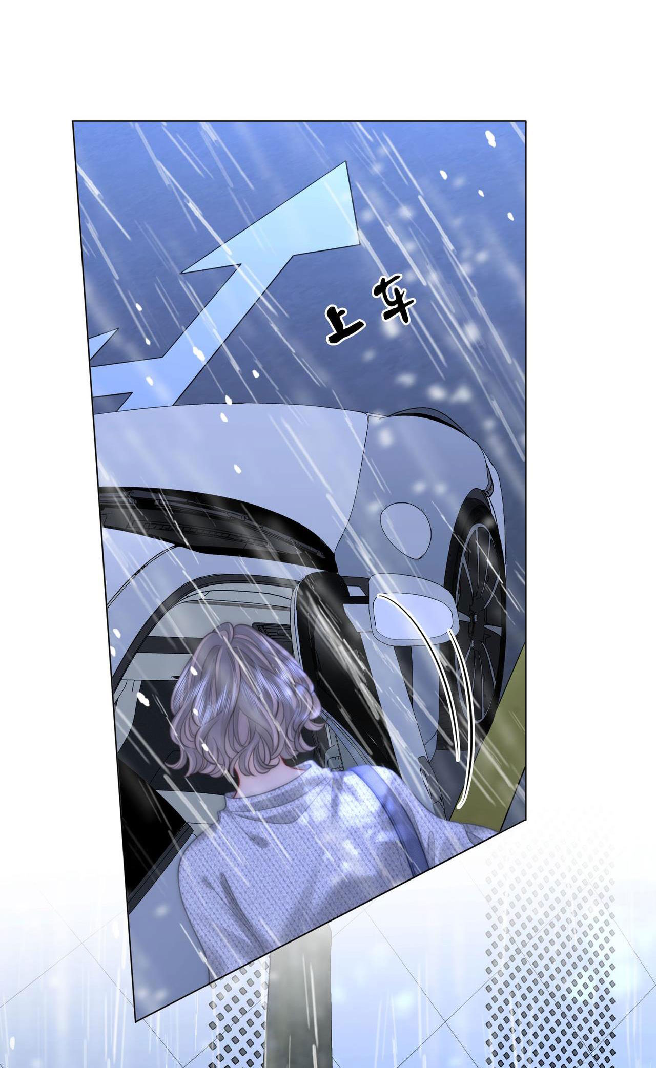 cố tiểu thư và khúc tiểu thư chapter 116 27