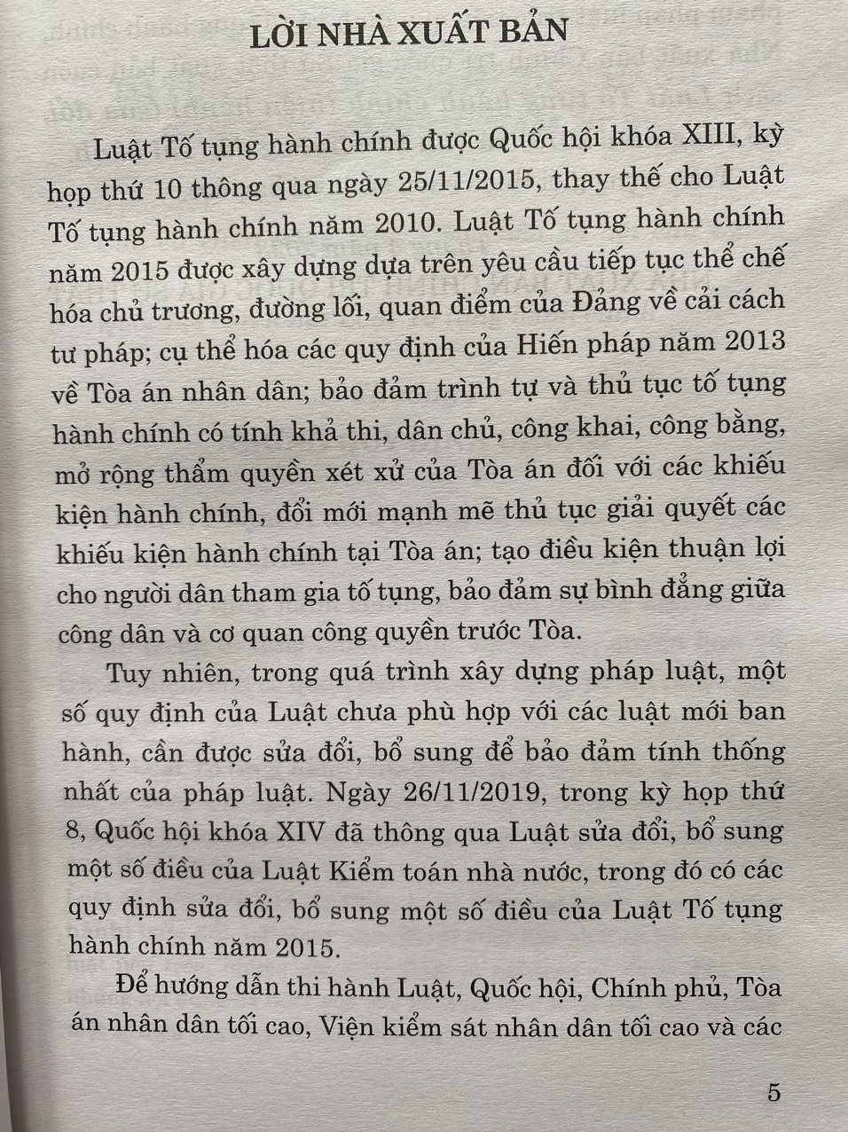 Luật tố tụng hành chính (Hiện hành) (Sửa đổi, bổ sung năm 2019) và văn bản hướng dẫn thi hành