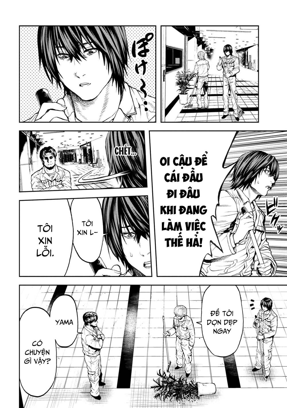 murazukuri game no npc ga namami no ningen to shika omoe nai chapter 51.2 2