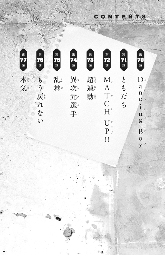 Sách ngoại văn: Blue Lock 6 (Light Novel) (Japanese Edition)