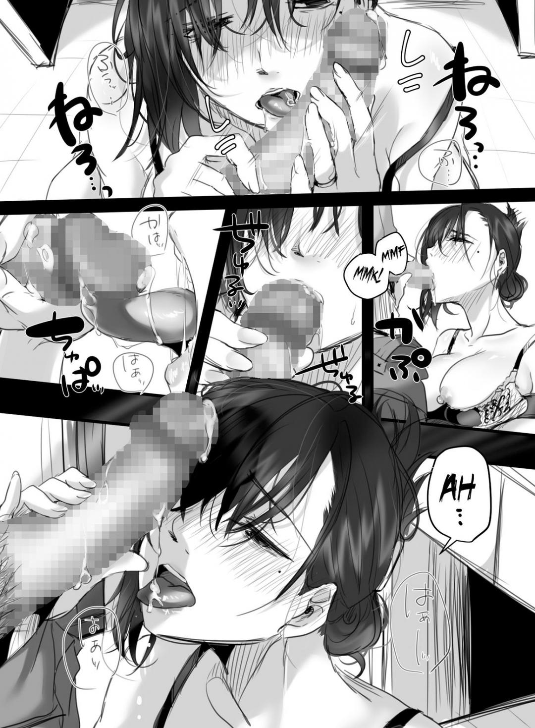 15 phút tăng ca chapter 2 31