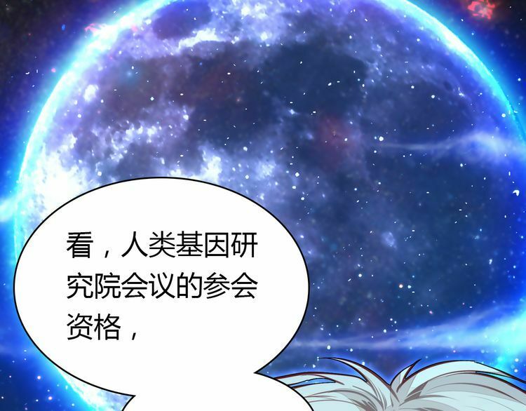 Ái Thượng Ngạo Kiều Long Vương Gia chapter 3 - Trang 123