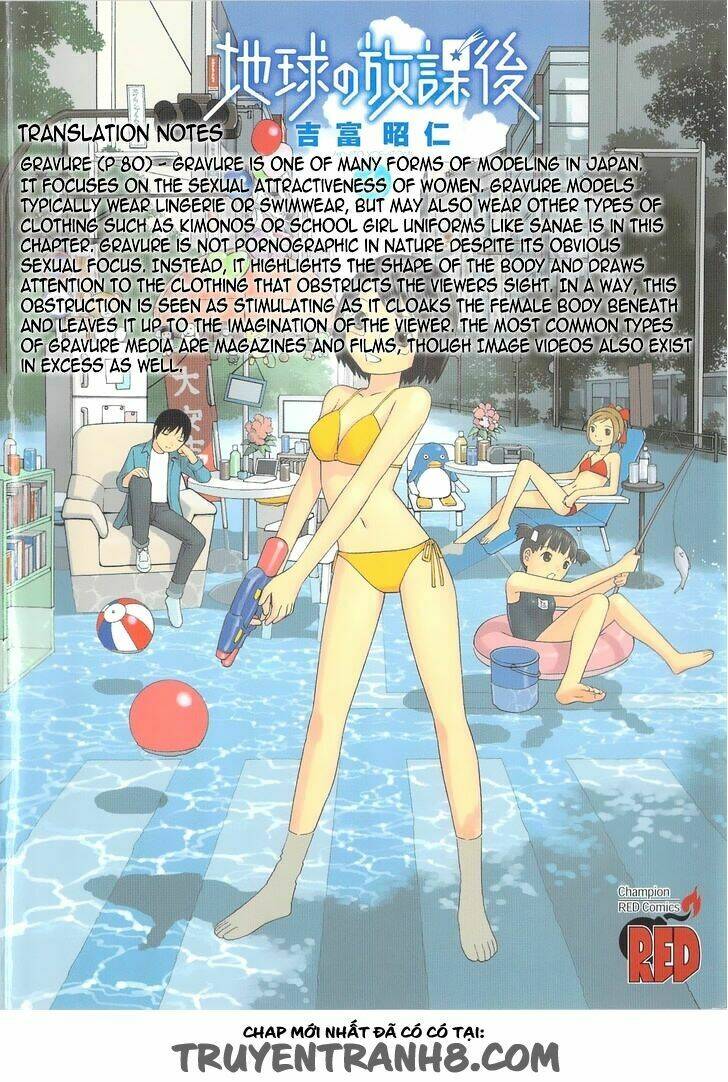 chikyuu no houkago chapter 3 20