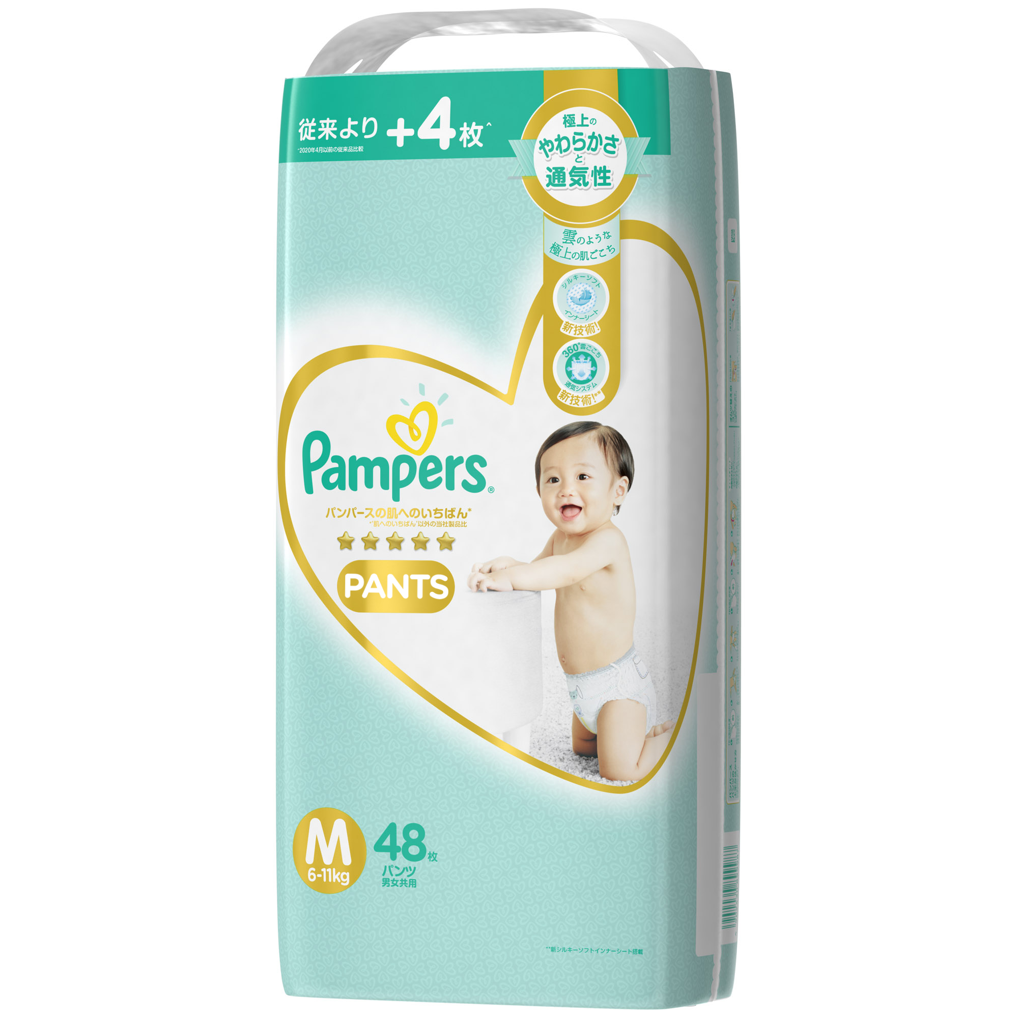Tã/ Bỉm Quần PAMPERS Nhật Thượng Hạng, Size M/ XL, Siêu Mềm Mịn & Thoáng Khí